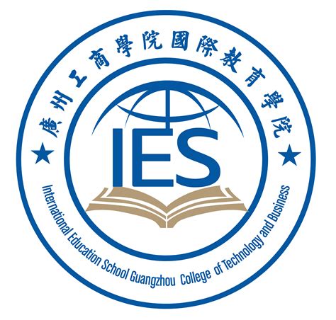 国际教育学院2022-2023年国家奖学金名单公示-广州工商学院国际教育学院