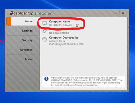 Get Computer Name 的图像结果