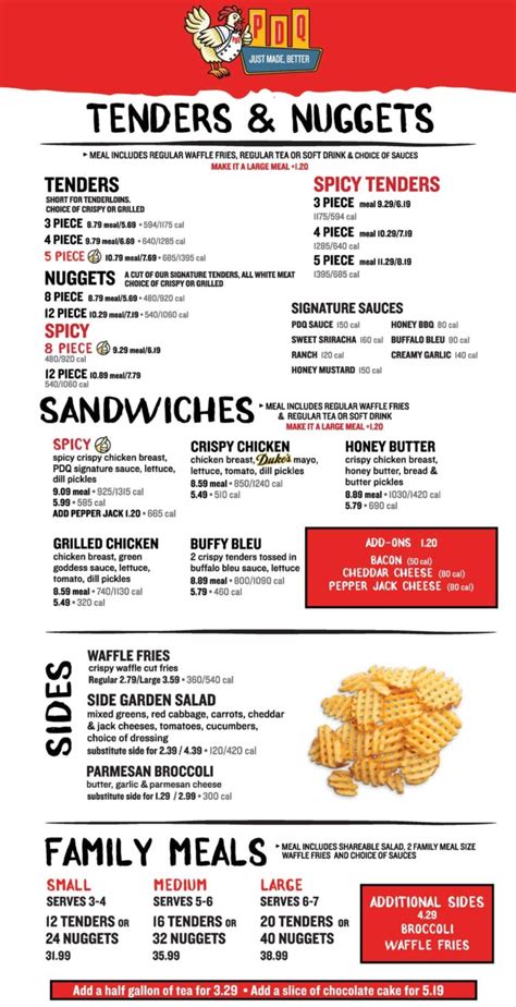 PDQ Menu 的图像结果