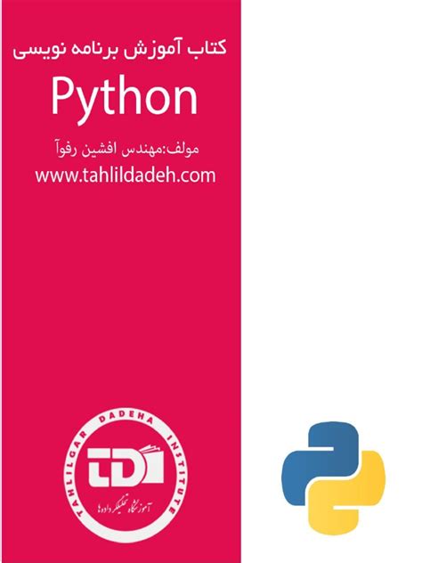 Python Book Download PDF 的图像结果