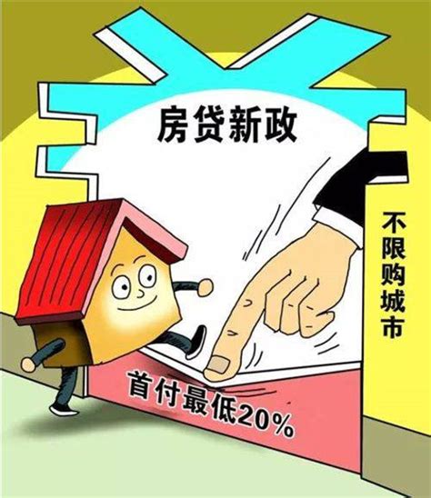 南京部分银行对二套房商业按揭贷款政策做出调整_房家网
