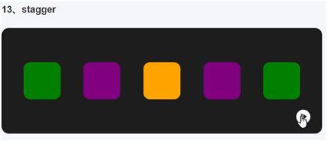 TweenMax GSAP 的图像结果