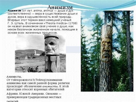Конспект и презентация.