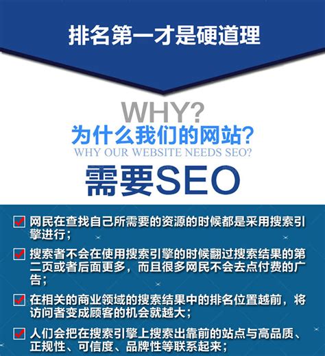 企业网站SEO推广计划怎么写（网络营销推广计划方案包含哪些主要内容）-8848SEO
