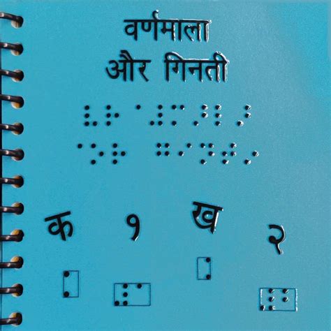 Buy Hindi Varnamala Aur Ginti Book Online at Low Prices in India ...