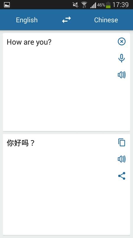 Image result for Translator