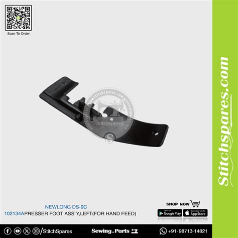 102134A Presser Foot Ass'Y,Left(For Hand Feed) NEWLONG DS-9C FIBC Bag ...