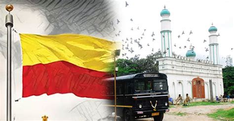 ಚಾಮರಾಜಪೇಟೆಯ ಈದ್ಗಾ ಮೈದಾನದಲ್ಲಿ ‘ರಾಜ್ಯೋತ್ಸವ ಆಚರಣೆ’ಗೆ ಹೈಕೋರ್ಟ್ ಅನುಮತಿ ...