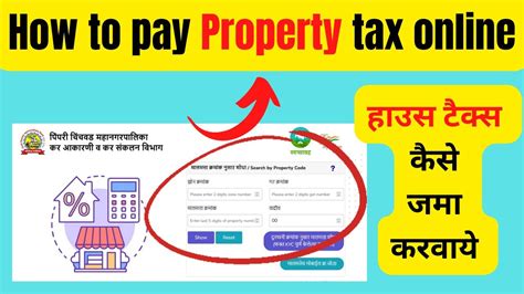 How To Get Your Property Tax Bill Online - Templates Sample Printables