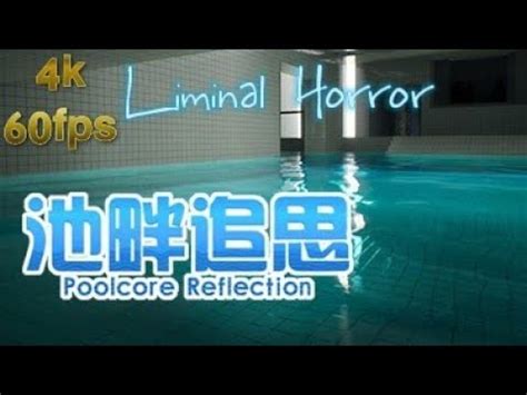 Poolcore Game 的图像结果