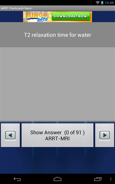 ARRT Flashcards Basic - App on Amazon Appstore