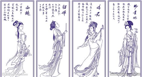 古代四大美女_360百科