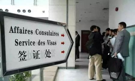 上海签证中心开放时间及防疫！ - 知乎