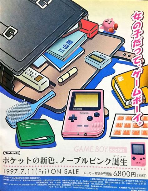 Image result for Gameboy Color Ads