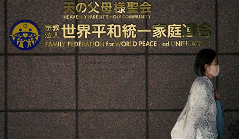 Japan to approach court to revoke the religious status of the ...