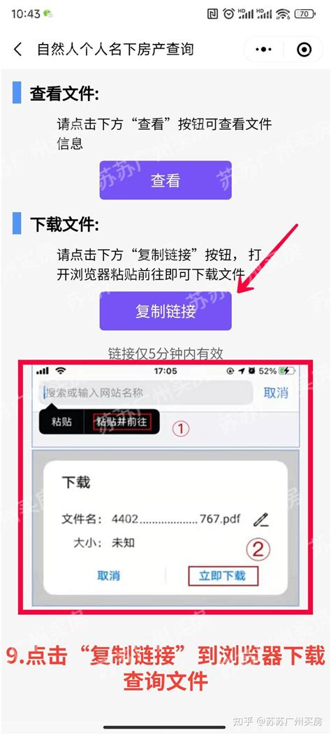 房屋产权证号是看哪里 房产证号怎么查询_房产知识_学堂_齐家网