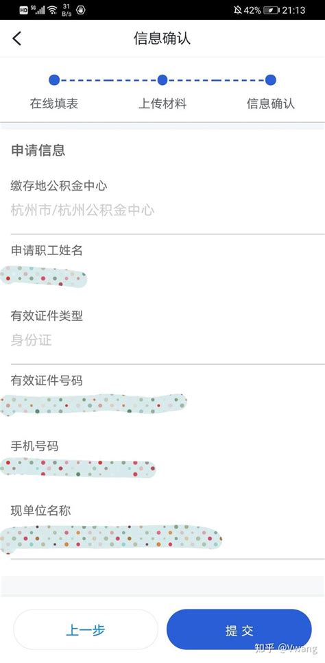 杭州的电子居住证要怎么申领？附‘浙里办’操作流程_杭州积分落户网