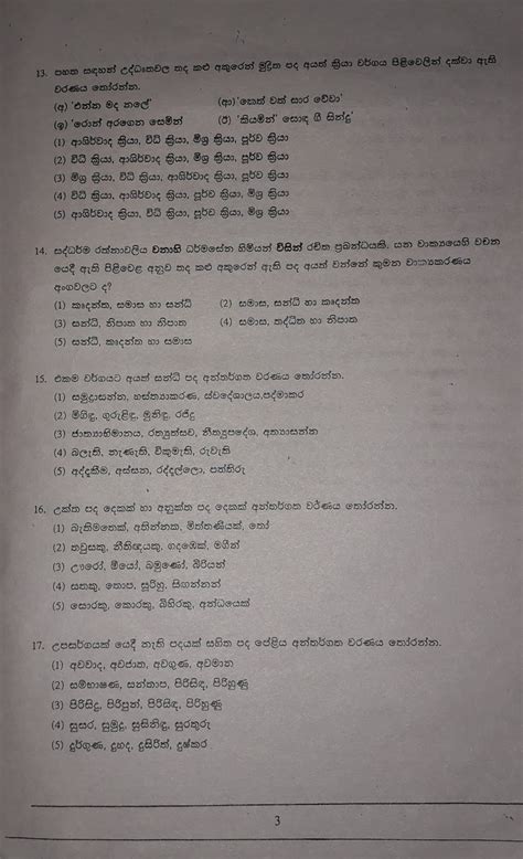 How to Make Blog Sinhala 的图像结果