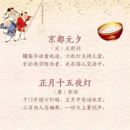 读了苏轼5首元宵诗词，才知古人的浪漫刻在骨子里 #读书# #感悟# 文：ciyu人到佳节，感情最浓，思绪最长。正月十五，又是一年元宵节。705 ...