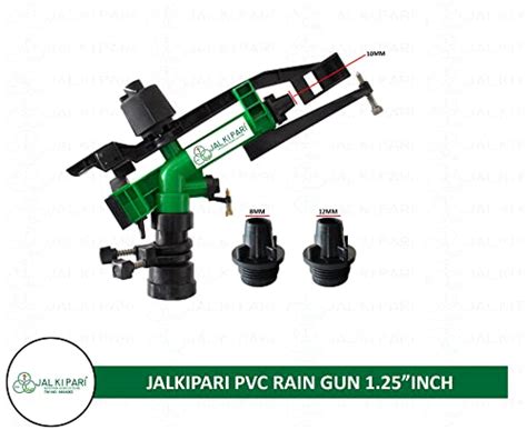 JALKIPARI® RAINGUN SET COMBO WITH JALKIPARI PVC 1.25INCH RAIN GUN, COM ...