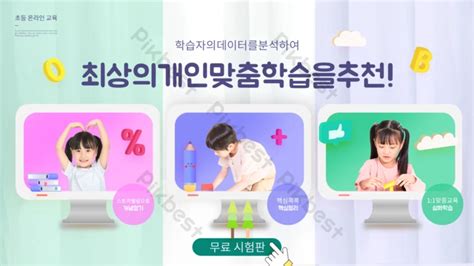 Image result for Computer Science Classroom Banner