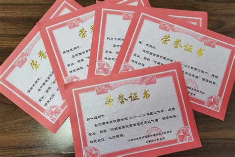 学校图书馆五名同志获得“河南省高校图书馆先进工作者”荣誉称号-河南开封科技传媒学院