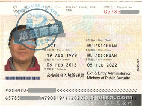 斯里兰卡签证材料护照模板_斯里兰卡签证代办服务中心