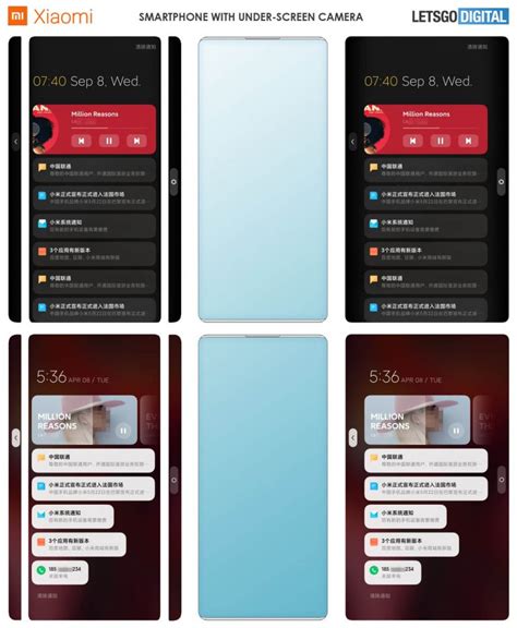 Xiaomi UI Patent Hints At A Phone With Waterfall Display, In-Display ...