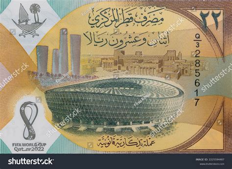 qatar indian rupees
