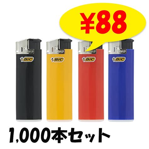 BIC J38 電子ライター トリコロール 1,000本セット(1c/s)｜卸スタジアム