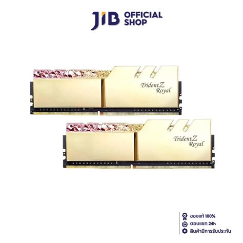 G.SKILL 32GB (16GBx2) DDR4 3600MHz RAM (หน่วยความจำ) TRIDENT Z ROYAL (F4-3600C16D-32GTRG) - jib ...