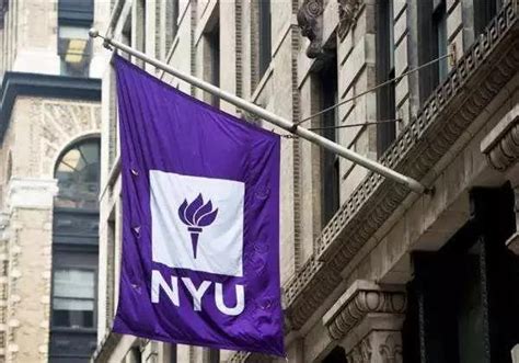 纽约大学留学一年费用，美国纽约大学留学费用多少