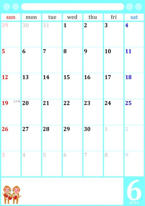 【最高 50+】 2016 年 6 月 カレンダー