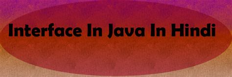 Interface in Java in Hindi 的图像结果