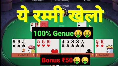 rummy app bonus 50 apk v2.4.8