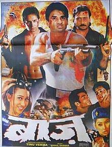 Baaz: A Bird in Danger (2003) – Watch Online, Download, Streaming, Cast ...