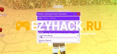 Image result for Strongest Punch Simulator Script GUI Pastebin