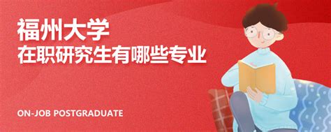 重邮读研有哪些补助 重庆邮电大学读研学费 - 考研资讯 - 尚恩教育网