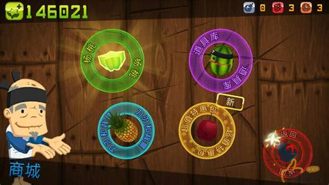 水果忍者中文破解版 Fruit Ninja v2.1.2 新春版本 萌宠贺岁！_Android游戏下载_爱黑武论坛