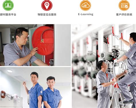 设施设备维护 - 北京普净物业管理有限公司