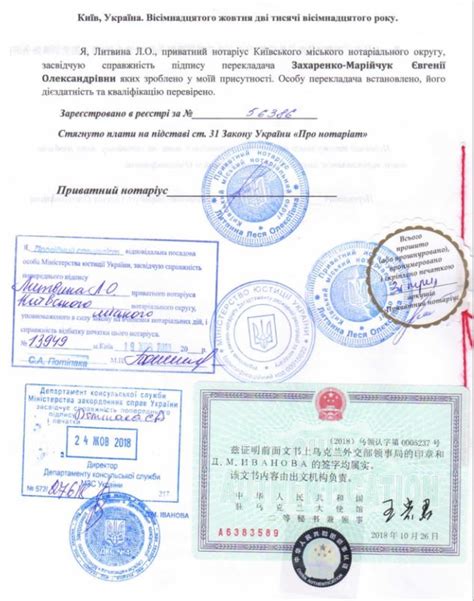 成绩表翻译 公证认证签证学历材料 留学服务