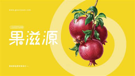 水果店名片logo|平面|标志|zhuyaopeng - 原创作品 - 站酷 (ZCOOL)