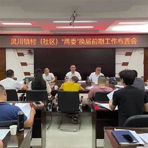 喜讯丨桂林这个县的大学生暑期实践工作获团中央表扬_灵川