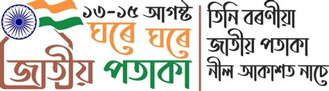 Kritagyata 7.11(24082022): (Pension Sanction & Payment Tracking System ...