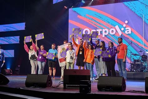 Выпускник Всероссийского молодёжного форума «ОстроVа» платформы ...