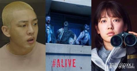 刘亚仁，朴信惠主演的韩国丧尸片《活着》昨晚出了熟肉昨晚看完