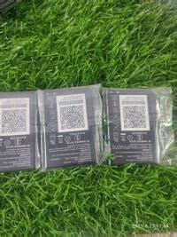 jio battery | skytale