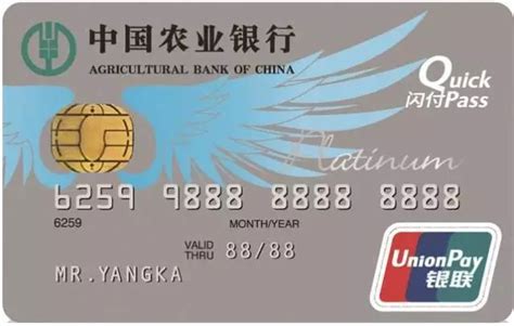 农商行信用卡，农村商业银行信用卡是什么卡-拉卡拉POS机