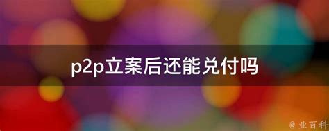 网上立案升级啦，来看最新操作手册吧_法治频道_新闻中心_长江网_cjn.cn