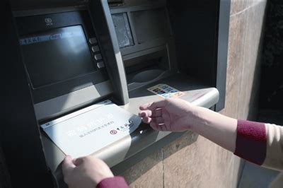 会彻底告别“ATM机”吗？取款出新规，已在3地开始执行__财经头条